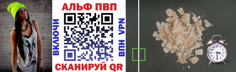 даркнет сайт  Морозовск  А ПВП крисы CK 