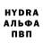 МЕТАМФЕТАМИН мет MrMio
