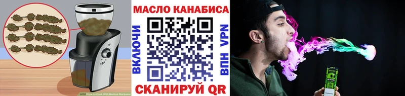 где продают наркотики  Морозовск  Печенье с ТГК конопля 