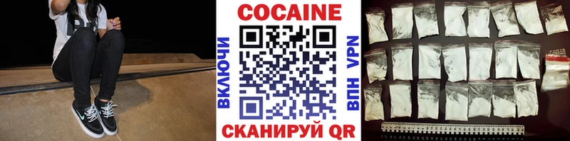 COCAIN Боливия  дарнет шоп  Морозовск 