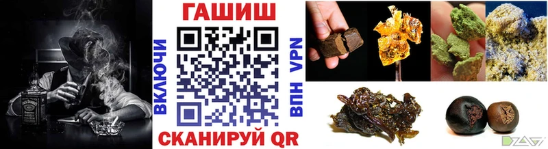 Гашиш Premium  Морозовск 