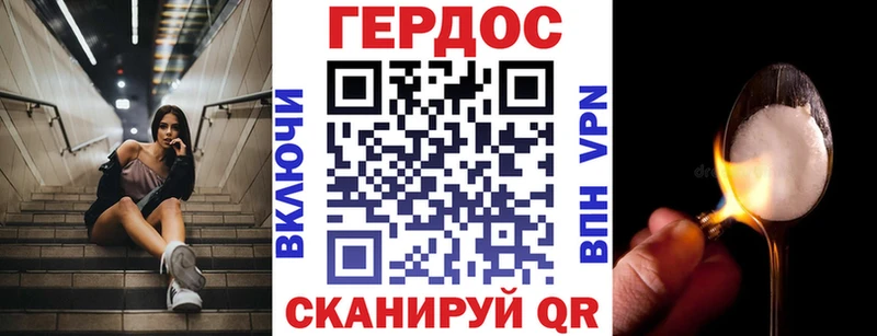 закладка  omg ONION  ГЕРОИН гречка  Морозовск 