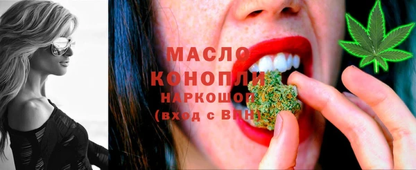 бутират Беломорск