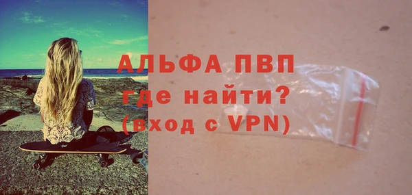бутират Беломорск