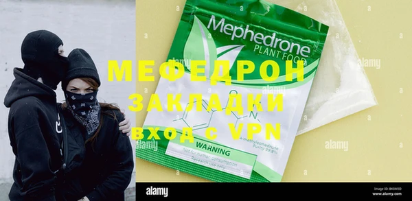 прущий лед Белоозёрский