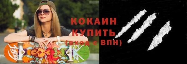 марихуана Белокуриха