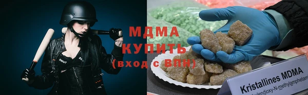 марихуана Белокуриха