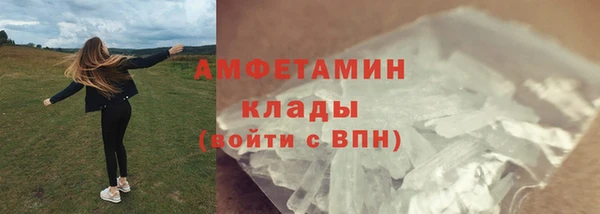 марихуана Белокуриха