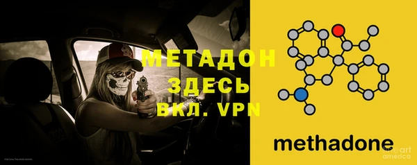 бутират Беломорск