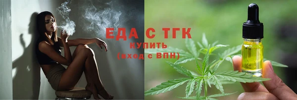 соль ск Богородск