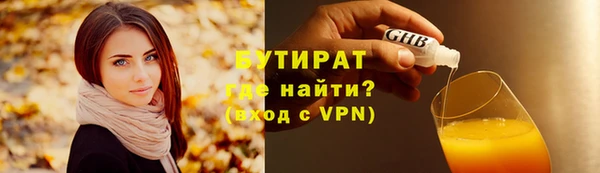 прущий лед Белоозёрский