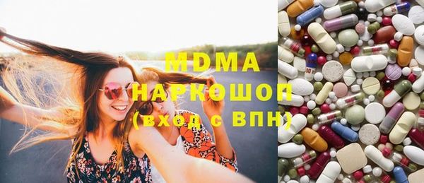 бутират Беломорск