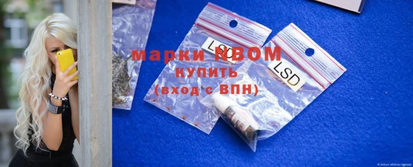 бутират Беломорск