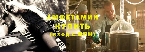 марихуана Белокуриха