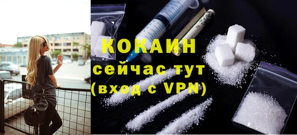 бутират Беломорск