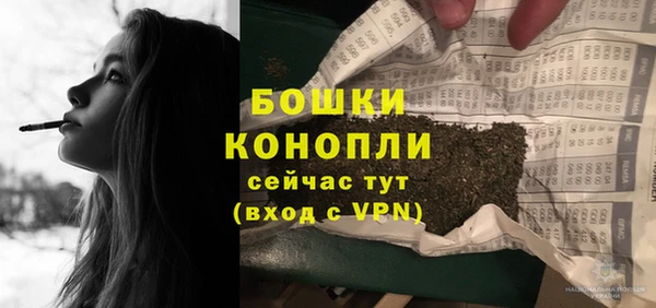 бутират Беломорск