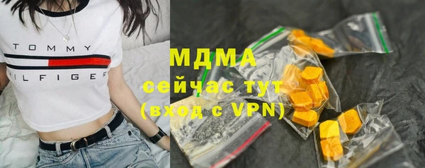 марихуана Белокуриха