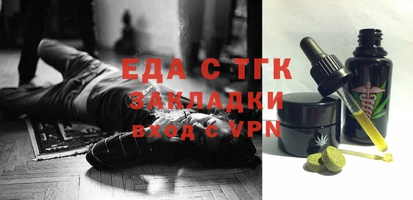 прущий лед Белоозёрский
