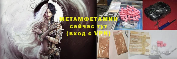бутират Беломорск