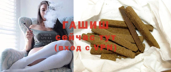 бутират Беломорск
