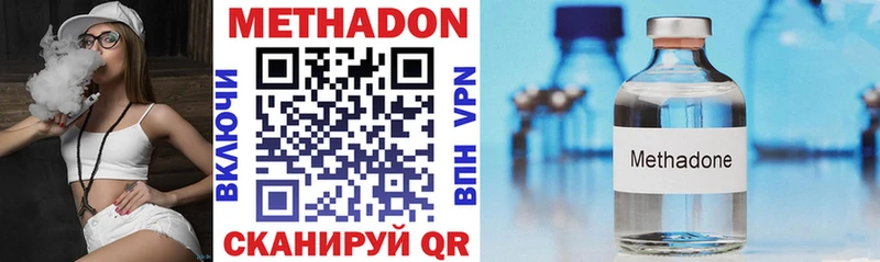 дарнет шоп  Морозовск  Метадон methadone 