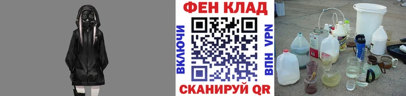 кракен рабочий сайт  Морозовск  Первитин мет 