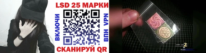 мега ссылки  наркотики  Морозовск  Марки N-bome 1,8мг 