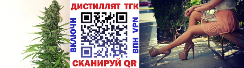 маркетплейс Telegram  Морозовск  ТГК гашишное масло 